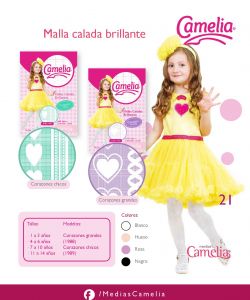 Camelia - Product Catalog